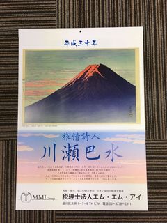 4面上1.jpeg