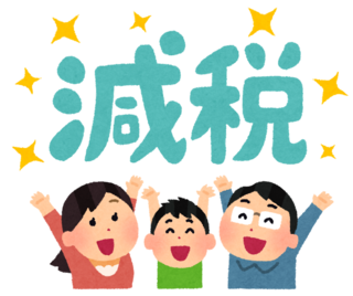 genzei_happy_family.png