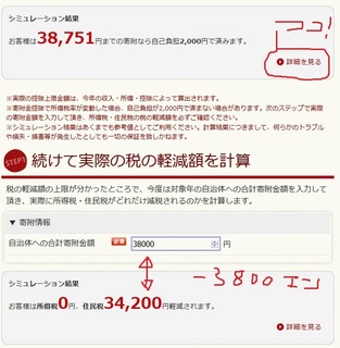 juutaku1.jpg